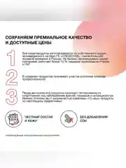 Смеси сухие в наборе: "Коктейль со вкусом клубники", "Коктейль со вкусом шоколада