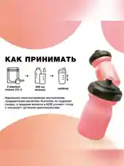 Смеси сухие в наборе: "Коктейль со вкусом клубники", "Коктейль со вкусом шоколада