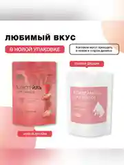 Смеси сухие в наборе: "Коктейль со вкусом клубники", "Коктейль со вкусом шоколада