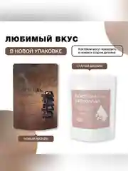 Смеси сухие в наборе: "Коктейль со вкусом клубники", "Коктейль со вкусом шоколада