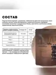 Смеси сухие в наборе: "Коктейль со вкусом клубники", "Коктейль со вкусом шоколада