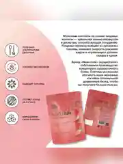 Смеси сухие в наборе: "Коктейль со вкусом клубники", "Коктейль со вкусом шоколада