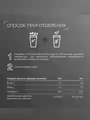 Напиток овсяный сухой Иван-поле® (Дой-пак, 1,6 кг)