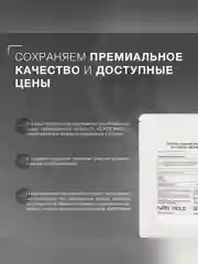 Напиток овсяный сухой Иван-поле® (Дой-пак, 1,6 кг)