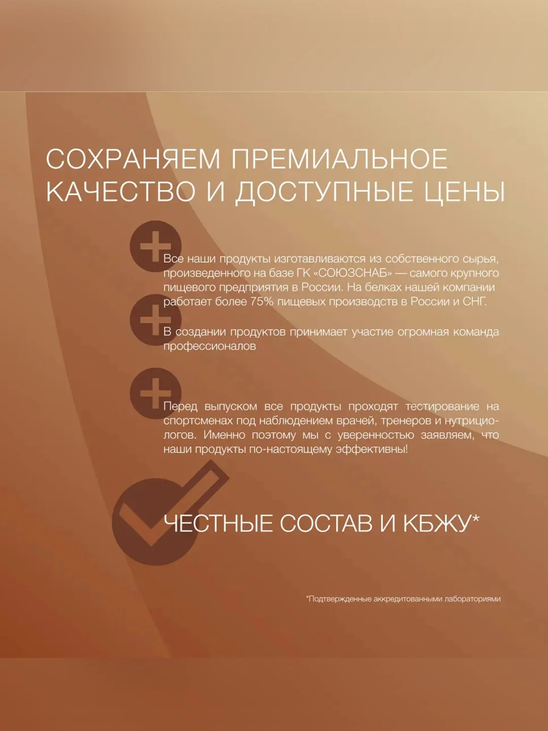 Смесь для выпекания "Вафли протеиновые венские" Иван-поле® (Дой-пак, 400г)