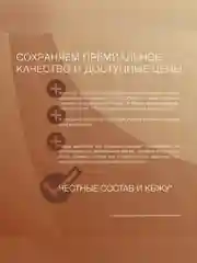 Смесь для выпекания "Вафли протеиновые венские" Иван-поле® (Дой-пак, 400г)