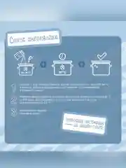 Закваска бактериальная "Биокефир" Иван-поле® (Дой-пак 10Х2г)