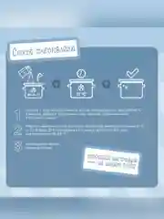 Закваска бактериальная "Биойогурт" Иван-поле® (Дой-пак 10Х2г)
