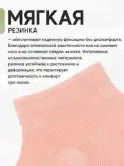 Пудровый носки женские 5 пар, набор носков, короткие в сетку, размер 36-41 хлопок
