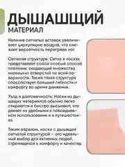 Пудровый носки женские 5 пар, набор носков, короткие в сетку, размер 36-41 хлопок