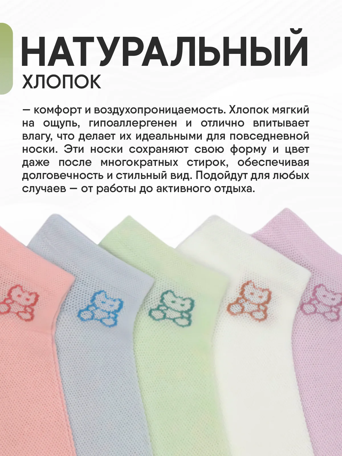 Конфетный носки женские 5 пар, набор носков, короткие в сетку, размер 36-41 хлопок