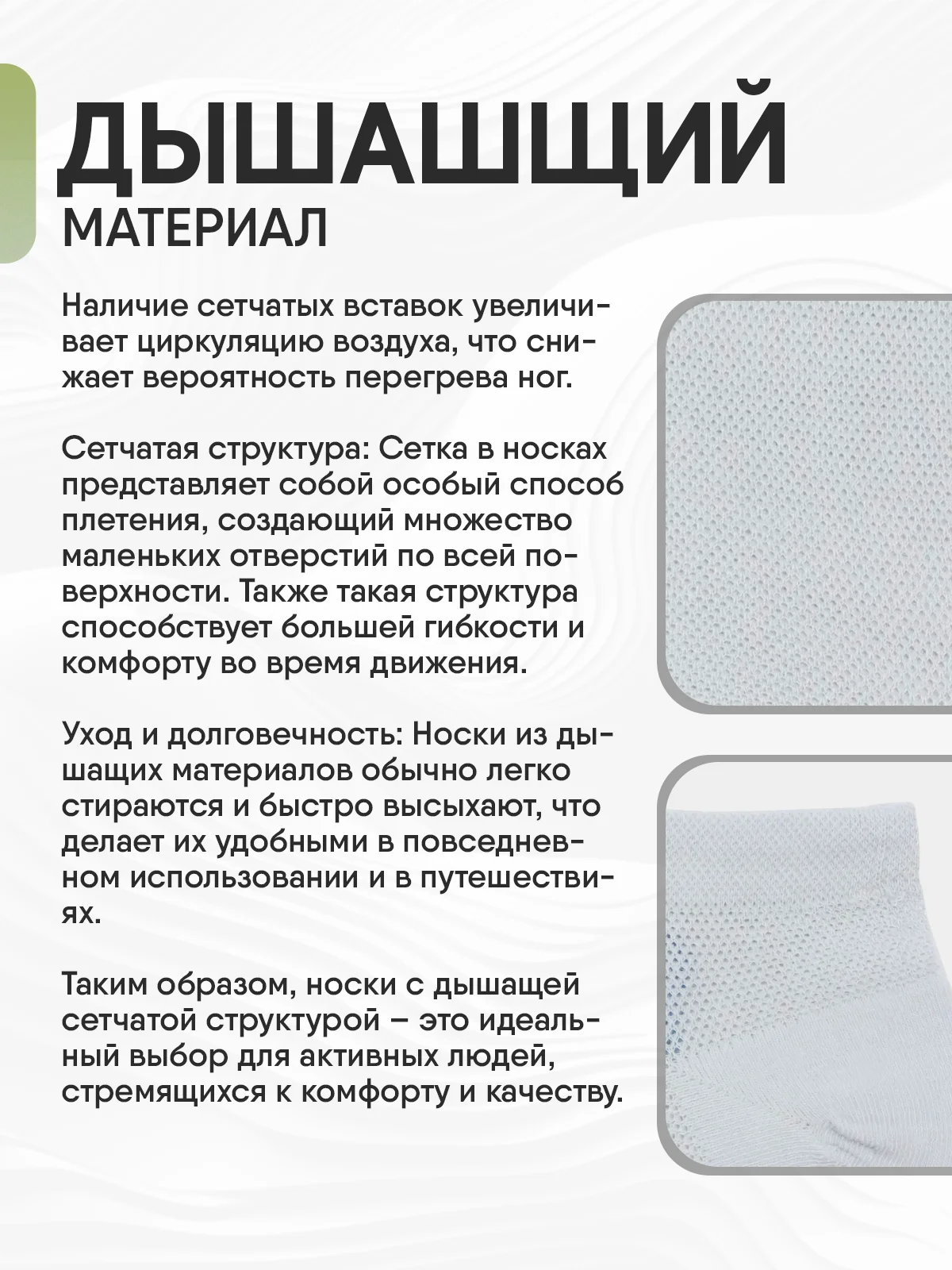 Конфетный носки женские 5 пар, набор носков, короткие в сетку, размер 36-41 хлопок