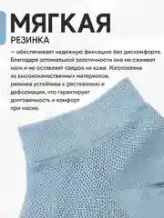 Разноцветный носки женские 5 пар, набор носков, короткие в сетку, размер 36-41 хлопок