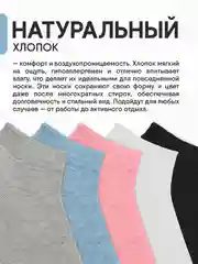 Разноцветный носки женские 5 пар, набор носков, короткие в сетку, размер 36-41 хлопок