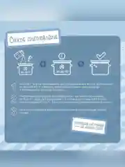 Закваска бактериальная "Бифидум плюс" Иван-поле® (Дой-пак 10Х2г)