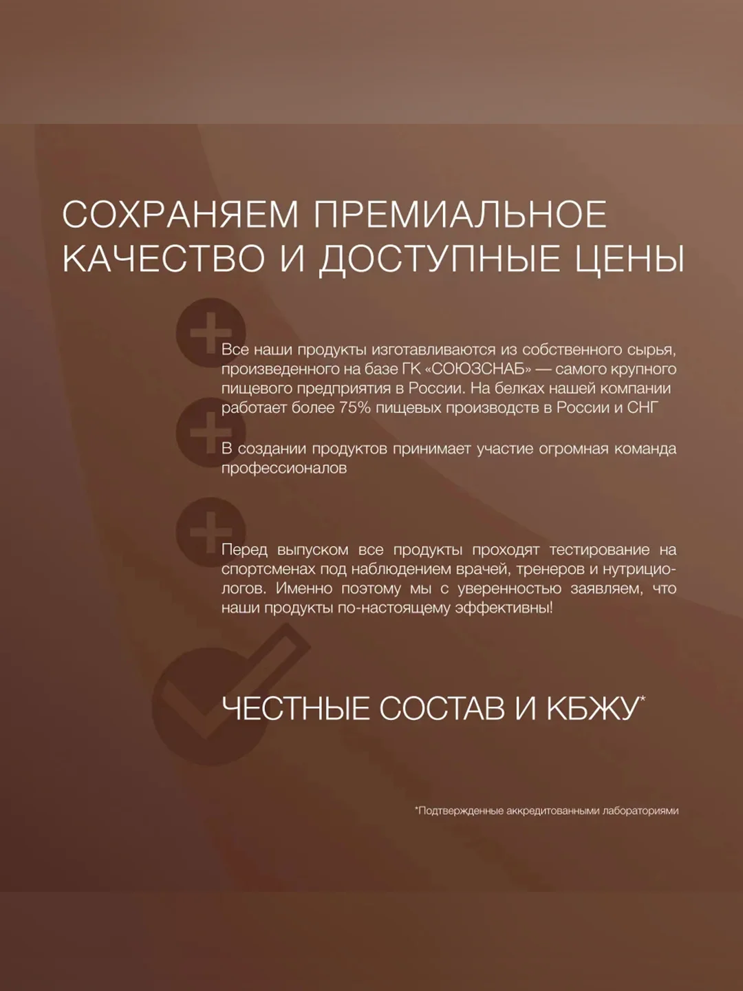 Смесь для выпекания "Вафли протеиновые венские с кондитерской глазурью" 2 шт.х400 г