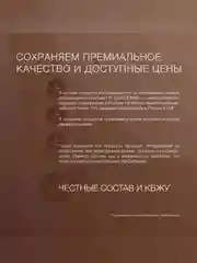 Смеси для выпекания в наборе: "Вафли протеиновые венские", "Вафли с кондитерской глазурью"