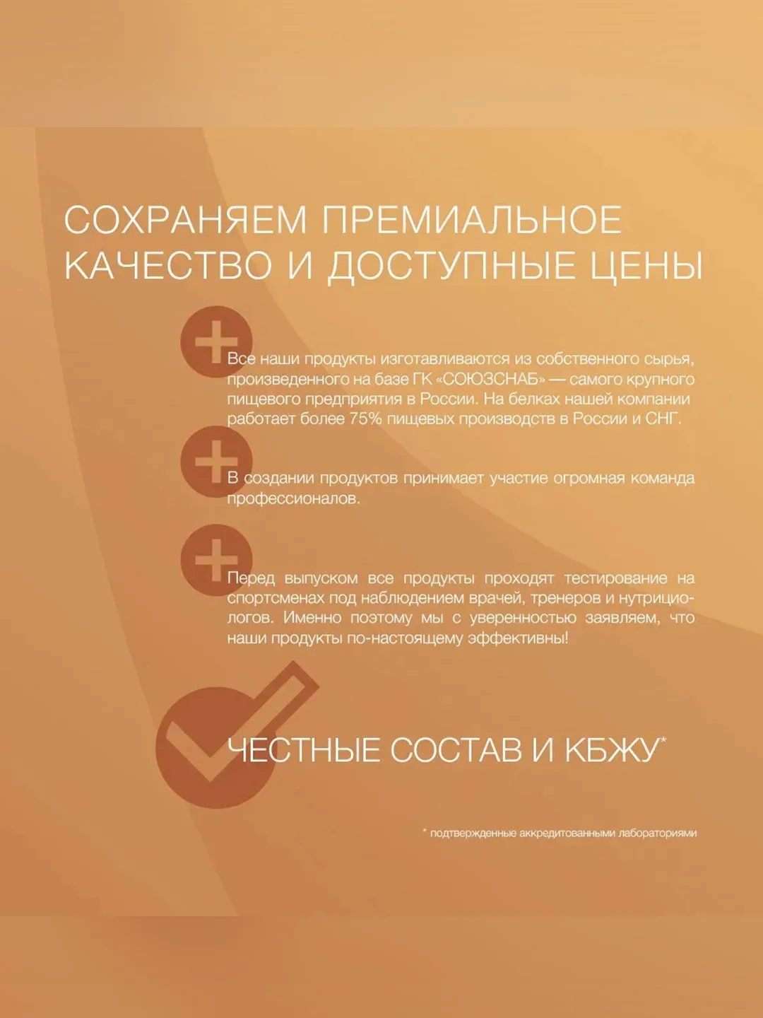 Смесь для выпекания протеинового печенья со вкусом «Топленое молоко» Иван-поле, 200 г