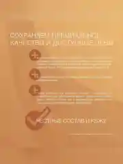 Смесь для выпекания протеинового печенья со вкусом «Топленое молоко» Иван-поле, 200 г