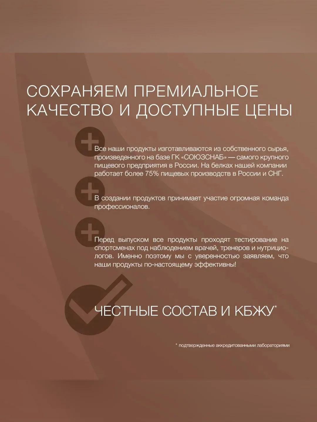 Смесь для выпекания протеинового печенья со вкусом «Шоколад» Иван-поле® (Дой-пак, 200 г)