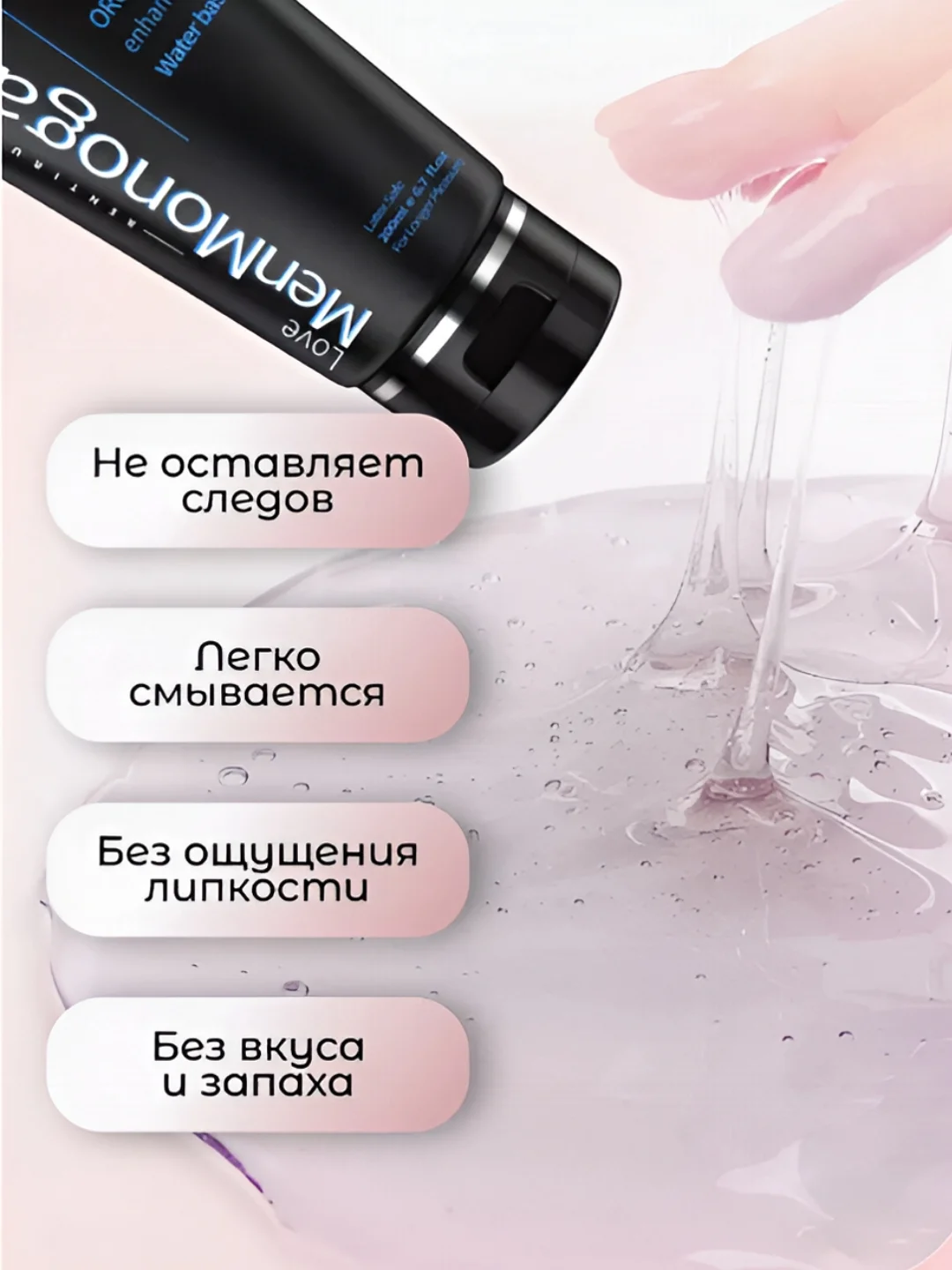 Черный смазка интимная для анального и вагинального секса, лубрикант на водной основе