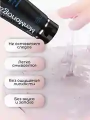 Черный смазка интимная для анального и вагинального секса, лубрикант на водной основе