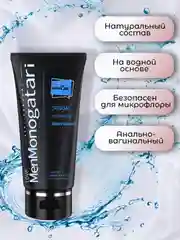 Черный смазка интимная для анального и вагинального секса, лубрикант на водной основе