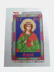 Схема для частичного вышивания бисером