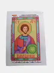 Схема для частичного вышивания бисером