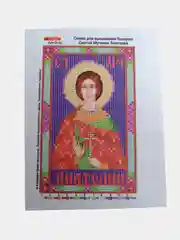 Схема для частичного вышивания бисером
