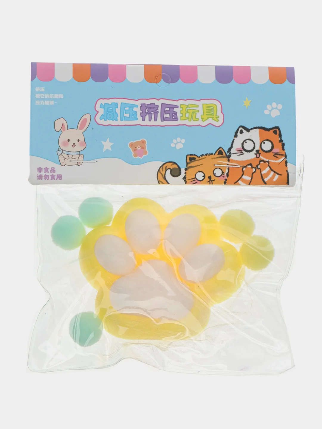 Лимонный антистресс игрушка, сквиш кошачья лапка, таба лапка