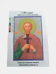 Схема для частичного вышивания бисером