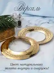 Тарелки обеденные, подарочный набор 6 шт., 26 см, золото PROMSIZ коллекция Версаль
