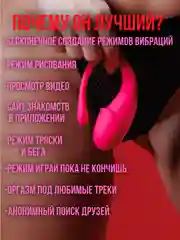 Розовый виброяйцо / вибратор / фаллос / женское вибро-яйцо / клизма / анальная пробка расширитель
