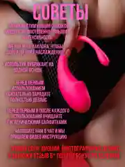 Розовый виброяйцо / вибратор / фаллос / женское вибро-яйцо / клизма / анальная пробка расширитель