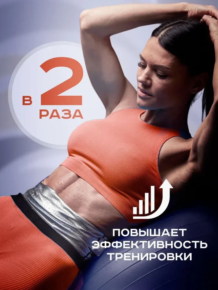Черный пояс для похудения с эффектом сауны, утягивающий