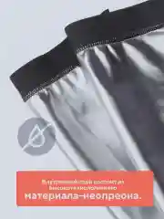Черный пояс для похудения с эффектом сауны, утягивающий