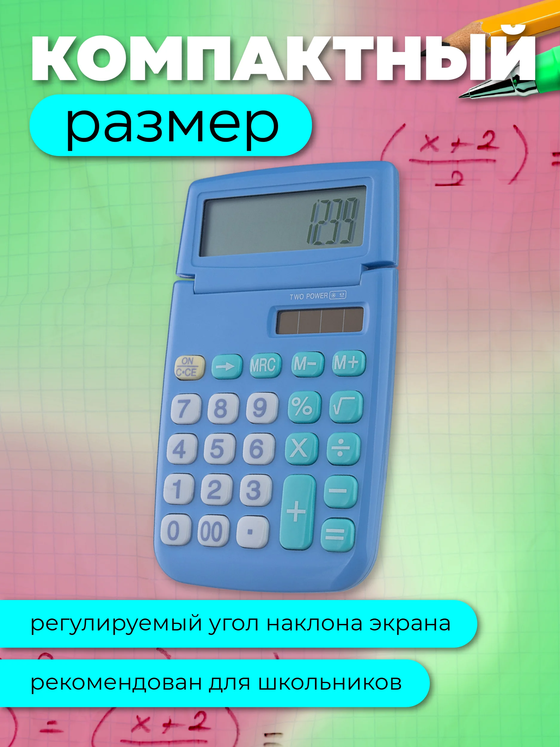 Калькулятор карманный Perfeo PFЕ1239, 10-разр., синий