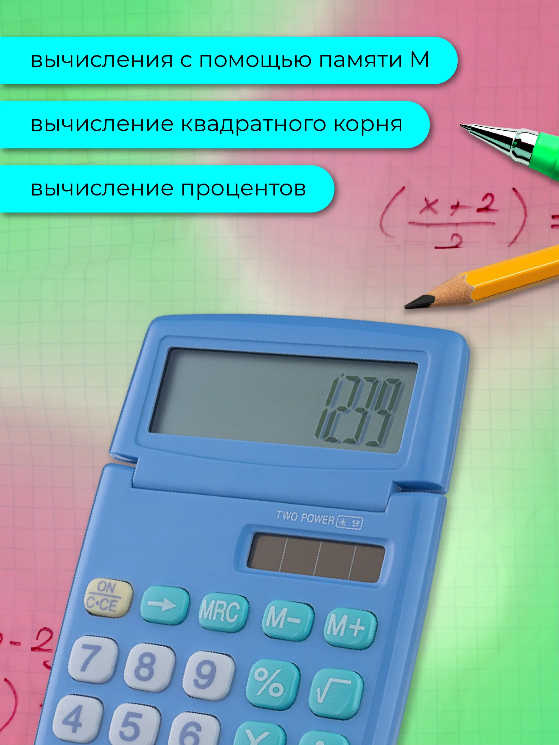 Калькулятор карманный Perfeo PFЕ1239, 10-разр., синий