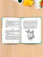 Зеленый книги школьная библиотека Рассказы В. Драгунский,В. Осеева/Рассказы Л. Толстой. Проф-Пресс