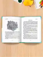 Зеленый книги школьная библиотека Рассказы В. Драгунский,В. Осеева/Рассказы Л. Толстой. Проф-Пресс
