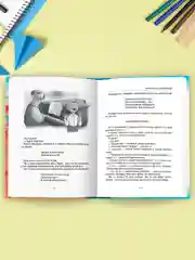 Синий книги школьная библиотека Рассказы В. Драгунский,В. Осеева/Рассказы Л. Толстой. Проф-Пресс