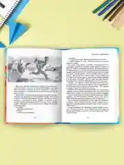 Синий книги школьная библиотека Рассказы В. Драгунский,В. Осеева/Рассказы Л. Толстой. Проф-Пресс