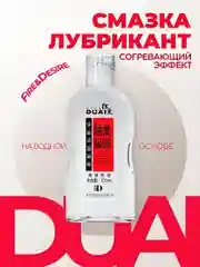 Смазка интимная для анального и вагинального секса, лубрикант на водной основе