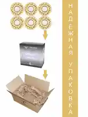Набор блюдец , подарочный набор, 6 шт., 13 см.,  PROMSIZ коллекция Золотая ветвь