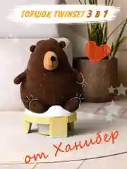 Желтый горшок детский складной 3в1, дорожный горшок, накладка на унитаз