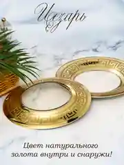 Набор десертных тарелок, подарочный набор 6 шт., 19,5 см., PROMSIZ коллекция Цезарь
