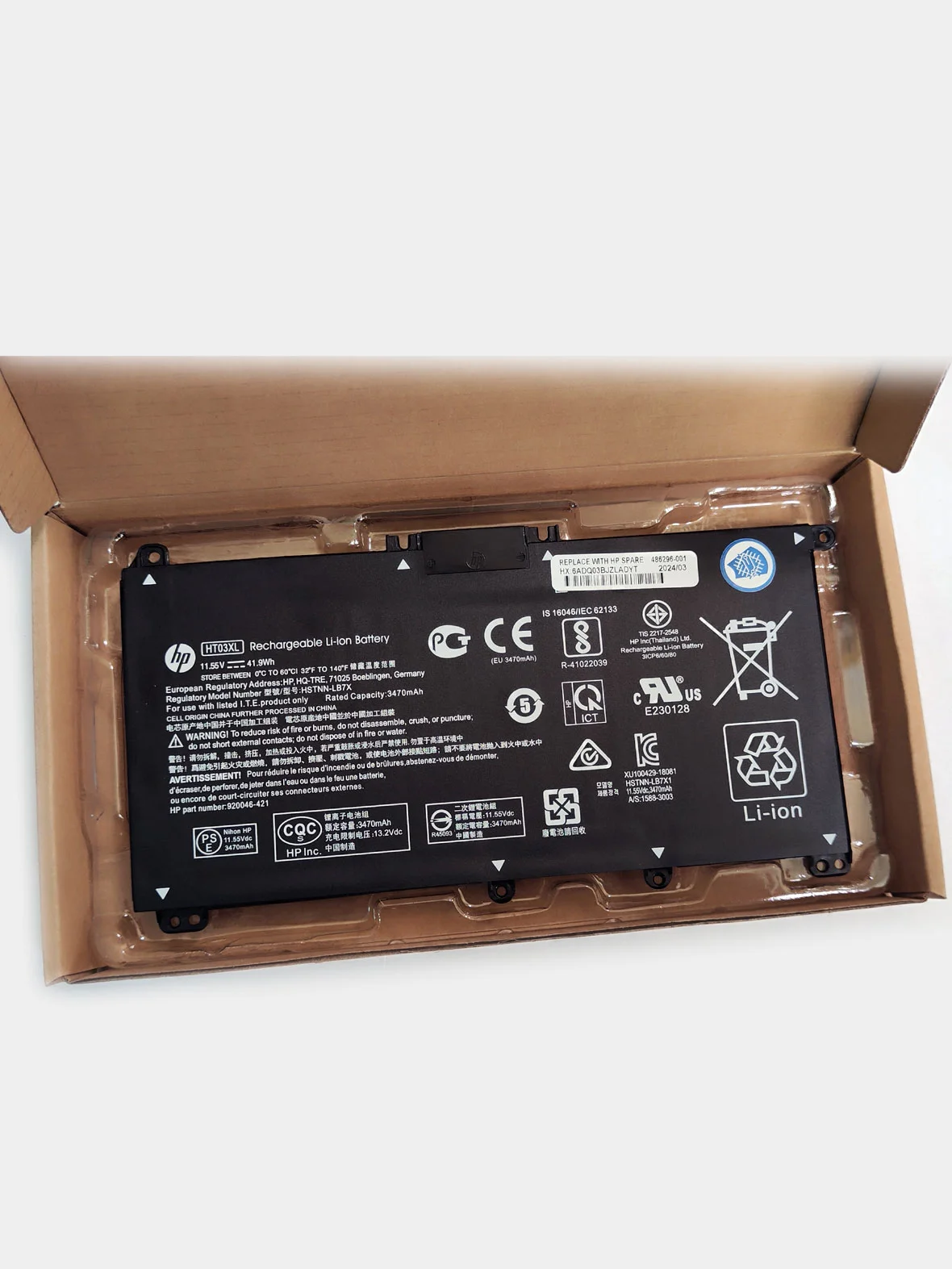 Аккумулятор для ноутбука HP ht03xl hstnn-lb8m,  15-cs 17-by 14-ce 15-da 15-db 17-ca 15-cw