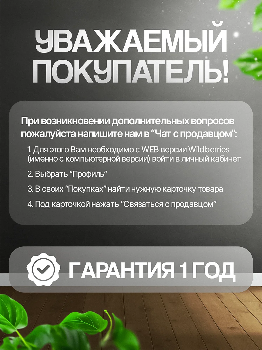 Осушитель воздуха для дома