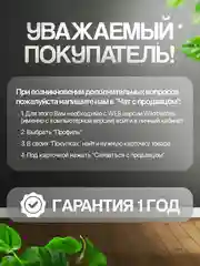 Осушитель воздуха для дома